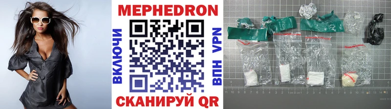 Купить закладку А ПВП  Меф мяу мяу  ГАШ  Бошки Шишки  Cocaine  Хабаровск