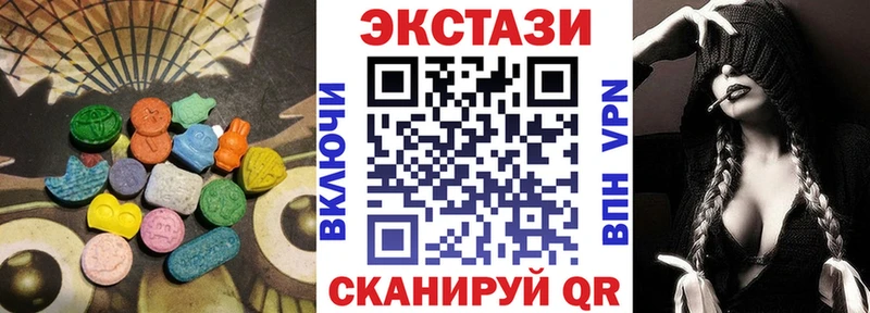 Купить где Хабаровск Ecstasy бентли