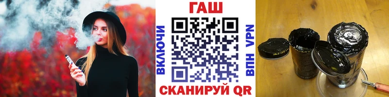 Купить  Хабаровск  ГАШ Изолятор 