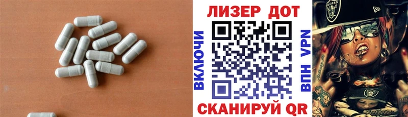 Купить закладки  Хабаровск  LSD-25 экстази кислота 