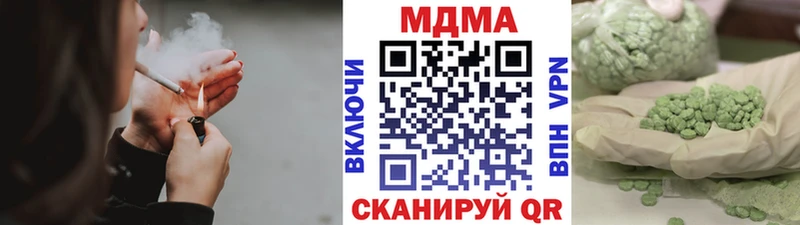 Купить закладки  Хабаровск  МДМА crystal 