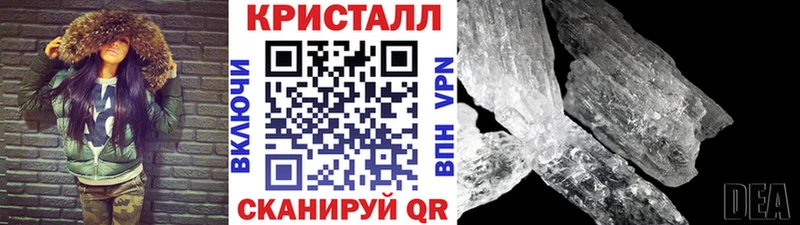 МЕТАМФЕТАМИН пудра  Купить закладки  Хабаровск 