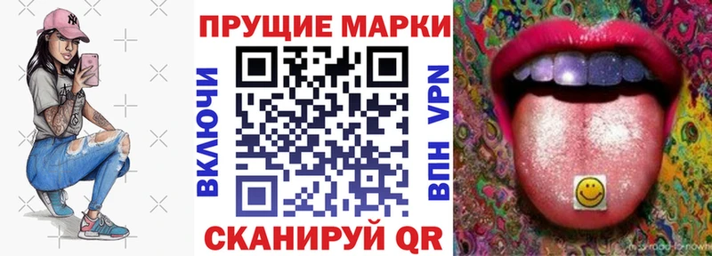 Марки N-bome 1,5мг  Купить  Хабаровск 