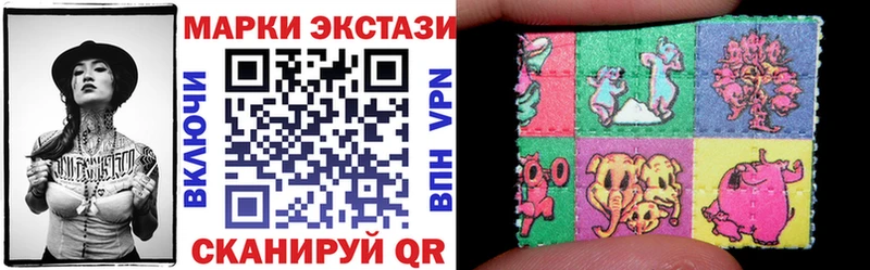 Марки 25I-NBOMe 1500мкг Хабаровск