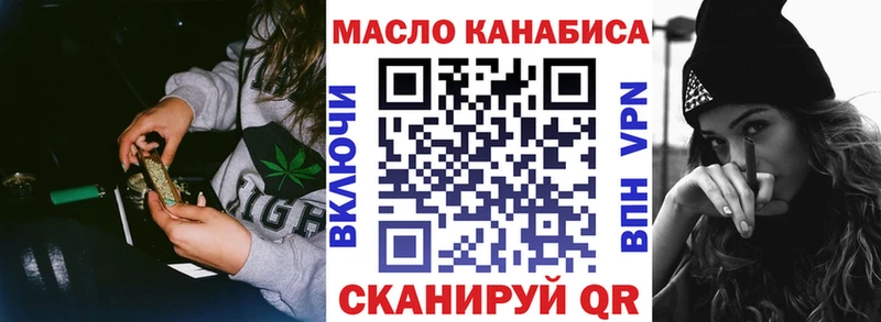 Дистиллят ТГК вейп с тгк Купить закладки Хабаровск